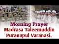 Morning prayer madrasa taleemuddin puranapul varanasi agar ye madaris masajid na hote morning