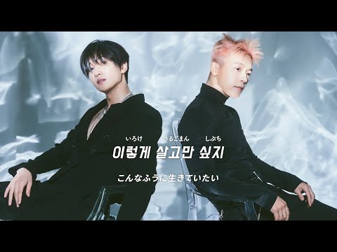 La La La / SUPER JUNIOR-D&E【和訳/かなるび】