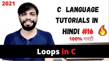 #16 Loops in C : C tutorial in Hindi