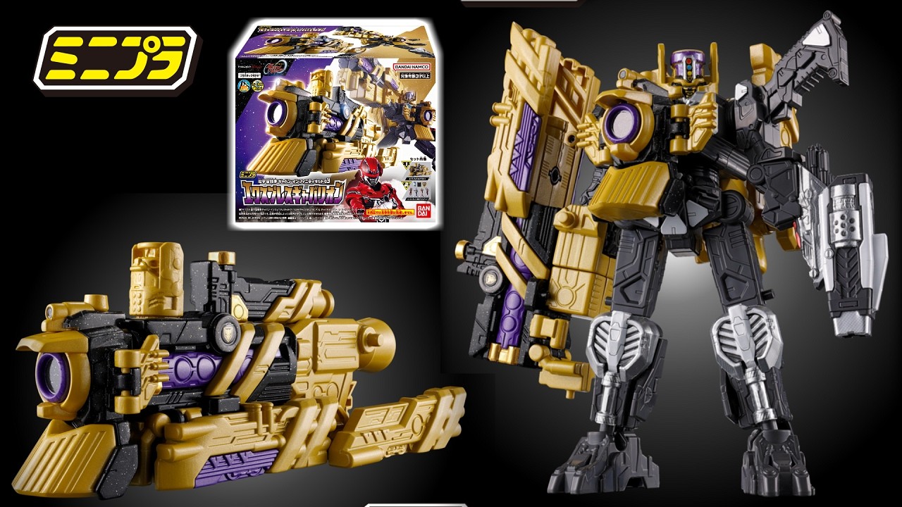 Released in August] Check out the details of the Mini-Pla version