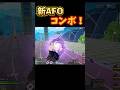 【ヒロアカur】新AFOのコンボこんな感じ?【mhur】#ヒロアカur #ヒロアカウルトラランブル #mhur #オールフォーワン