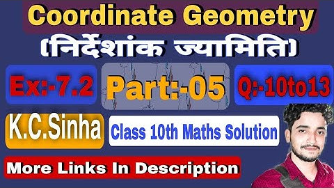 Co-ordinate Geometry |निर्देशांक ज्यामिति| |Class:-10 maths| Ex:-7.2 |K.C.Sinha Q:10To13 Part:-5