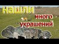 Шикарный хабар ! Откуда их столько тут ?