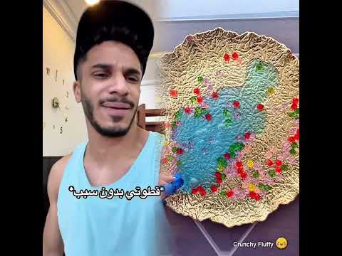 قايلكم فيهم اضطراب
