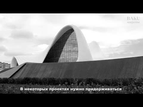 Vídeo: Zaha Hadid. Entrevista E Texto De Vladimir Belogolovsky