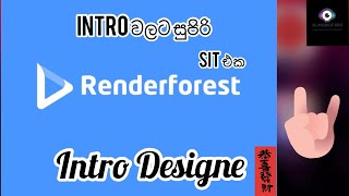 Renderforest|Intro Design|Intro Making Site|SL Mobile Bro screenshot 1