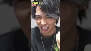 ドッキリがバレてゑむ氏。に◯されかけるタロー社長ww【フォーエイト切り抜き集】