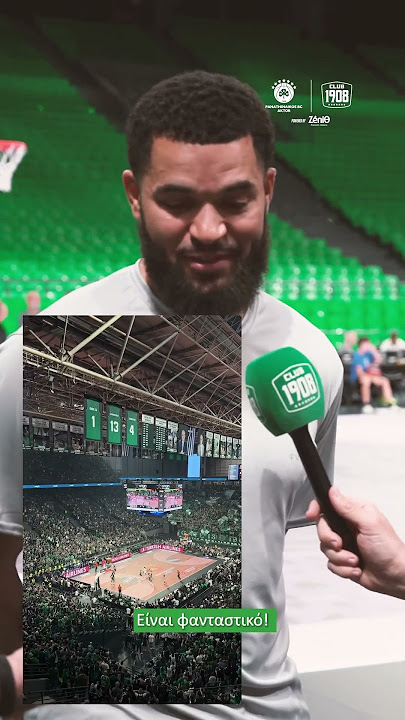 VanVleet | CLUB 1908: “It’s the reason why they’re good! They got the best fans, that’s crazy” 🤯💚