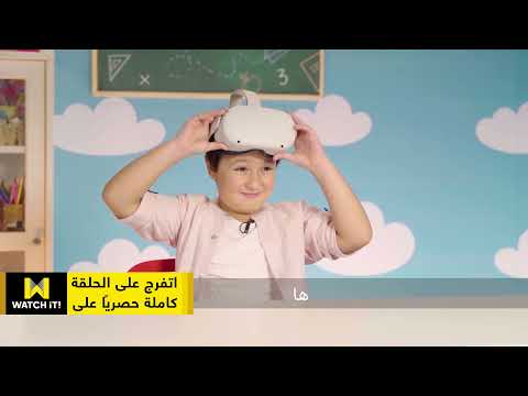 أبلة فاهيتا عملت اختبار للأطفال بنظارة الواقع الافتراضي وردود فعل كوميدية منهم أبلة فاهيتا