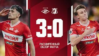 20/90 | «Спартак» 3:0 «Ростов» | Расширенный обзор матча