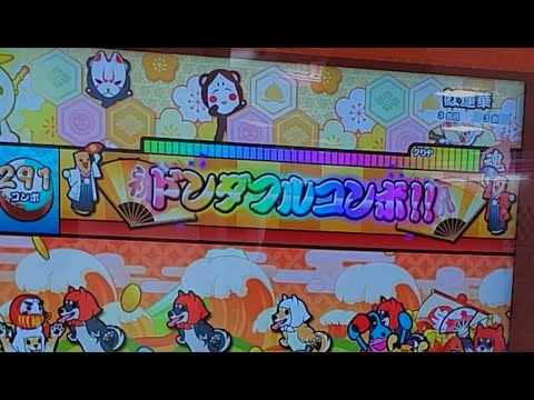 紅蓮華 全良【太鼓の達人ニジイロ】