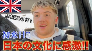 【FREE RIDE】日本に着いたばかりの外国人を車でおもてなししてみた　#FREERIDE #外国人 #おもてなし