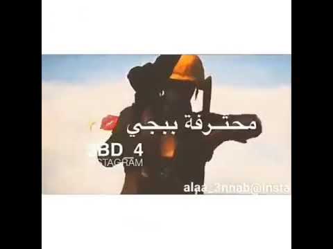 حب عمري اللي انا ميزته 