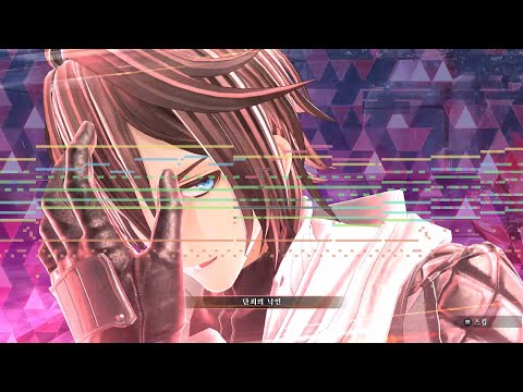 Buster the Ghost of Garden (Arrange) (Kuro no Kiseki II)