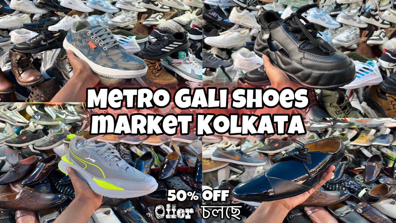 1st copy Adidas ,Nike, Supreme , Puma Available 🔥Metro Gali Shoes Market || Cheapest Shoes Market ||