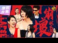 【#ㄎㄧㄤ精彩 1211】崩壞試衣間各種驚喜XD《II》 小S不看好的換裝 林利霏竟成黑馬