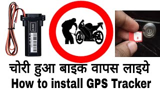 GPS Tracker Wasserdichte Locator Elektro Fahrrad Motorrad Auto Alarmanlage X5R3 GPS Tracker Wasserdichte Locator Elektro Fahrrad Motorrad Auto Alarmanlage X5R3