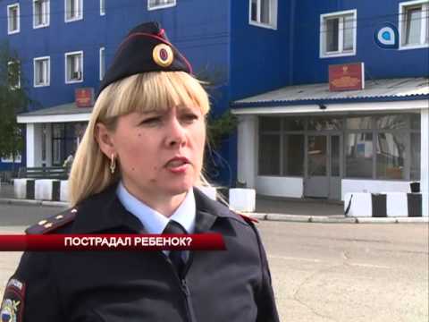 Пострадал ребенок?