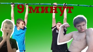 Кто ДОЛЬШЕ ПРОВЕСИТ на Турнике ? «Футболист VS Кроссфитер»