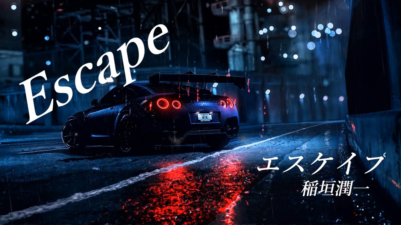 エスケイプ ー稲垣潤一ー acordes