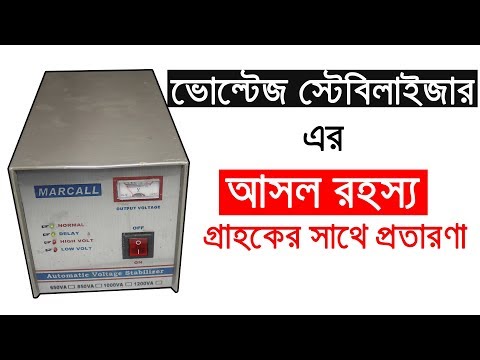 ভিডিও: তুলনামূলক কোথায় ব্যবহার করবেন?