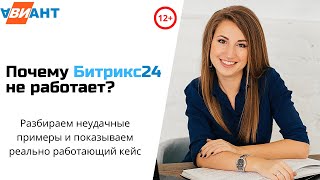 Практический вебинар 