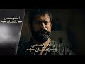 موسيقى المؤسس عثمان حماس جدا جودة عالية  HD