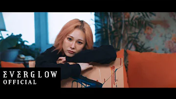 EVERGLOW - 'MIA' Cover (GAYLE - abcdefu)