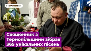 Священник з Тернопільщини Олексій Філюк зібрав 365 християнських пісень і видав унікальний співаник