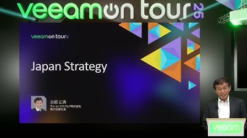 VeeamON Tour 2025 Japan キーノート