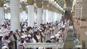 ‏صلاة المغرب للشيخ ⁧‫#صلاح_البدير‬⁩ 6 ذو القعدة 1443هـ  ‏۝ سورة الانسان  (٥-١٨)