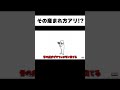 牛の産まれる瞬間が史上最悪すぎるww #Shorts