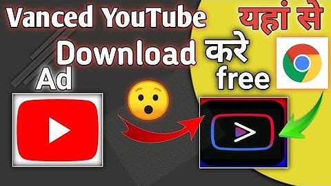 How To Download Vanced YouTube/ YouTube vanced app kha se download kare 2023 #youtube vanced #vairl
