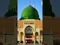 Best Naat Recitation|کسے کہتے ہیں جنت کا نظارہ ہم بھی دیکھیں گے|Really Amazing Heart Soothing#love