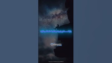 ❤️سوره یوسف …. #allah #video #youtube #arabic #hejab #makahmadinah#افغانستان #بلوچستان #قرآن