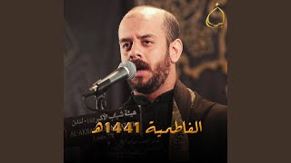 صفت زينب غريبة - محمد بوجبارة