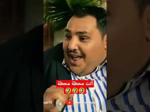 اضحك من قلبك مع صلاح الوافي