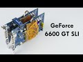 GeForce 6600 GT in SLI #GPUJune