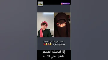 ساحرة من عبدة ألشيطان تسمع القرآن بالبث المباشر لكن ردة فعلها صادمة 
