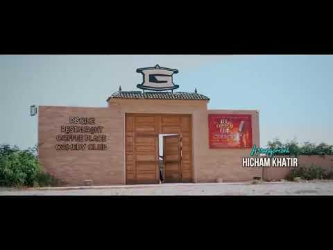 Aymane Serhani Ft Cheikh Mokhtar El Berkani MA NEDIKCH A L VACANCIA Prod By Hicham Khatir