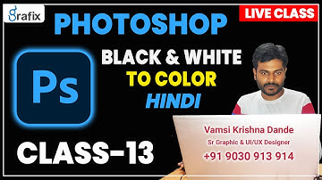 Photoshop tutorial for Beginners in Hindi - Class-13 |  Black & white photo to Color photo tutorial.