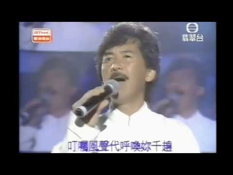 [1996]林子祥 - 每一個晚上live.Remaster
