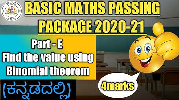 Karnataka Basics Maths Passing package 2020-21 |2nd puc commerce