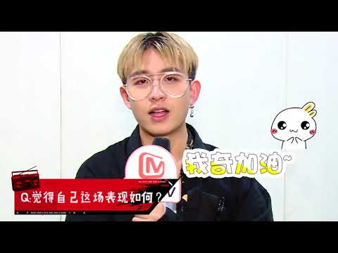 《快男每日捞》尹毓恪透露5进4放大招 魏巡与舞伴建立感情不怕粉丝吃醋 Super Boy2017【快男超女官方频道】