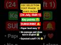 SSC selection post phase 13 exam review 24 July #ssc #examanalysis #shorts