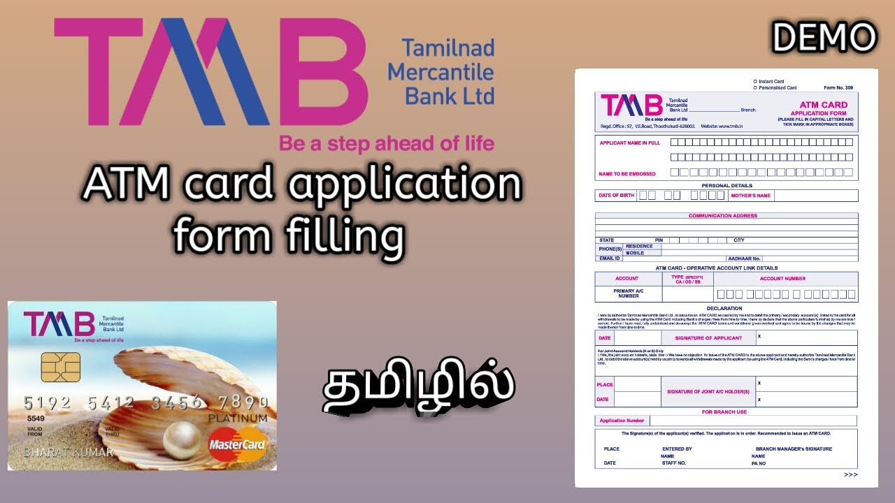 atm tmb  2022 New  How to fill TMB ATM Card Application form in Tamil, Tamil Nadu Mercantile Bank , A2Zinfotamil