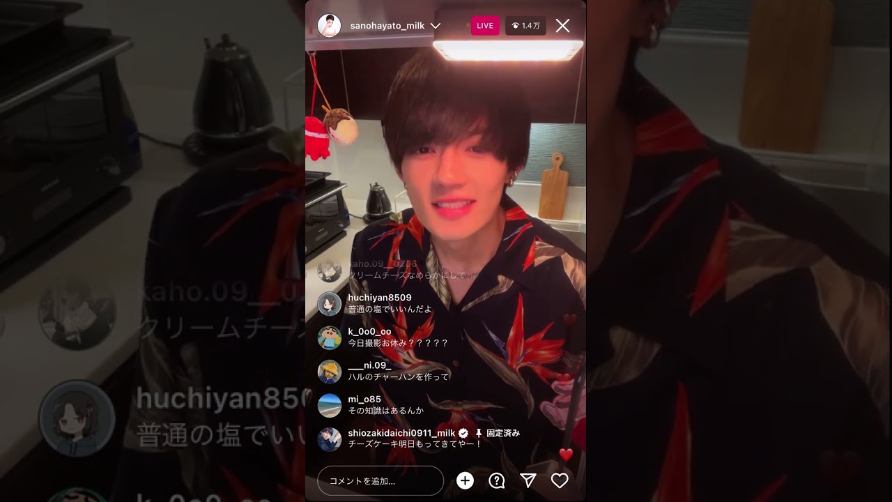 2023.08.09 佐野飯 ｢チーズケーキ｣ 佐野勇斗 インスタライブ M!LK EBiDAN トリリオンゲーム
