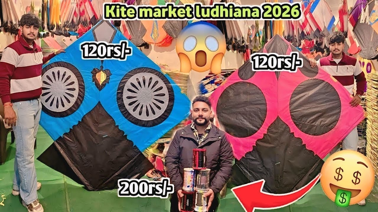 Wholesale kite market ludhiana 2025🤩 7 tawa 100 rs/- gattu 200 rs/- amritsar kites daresi 