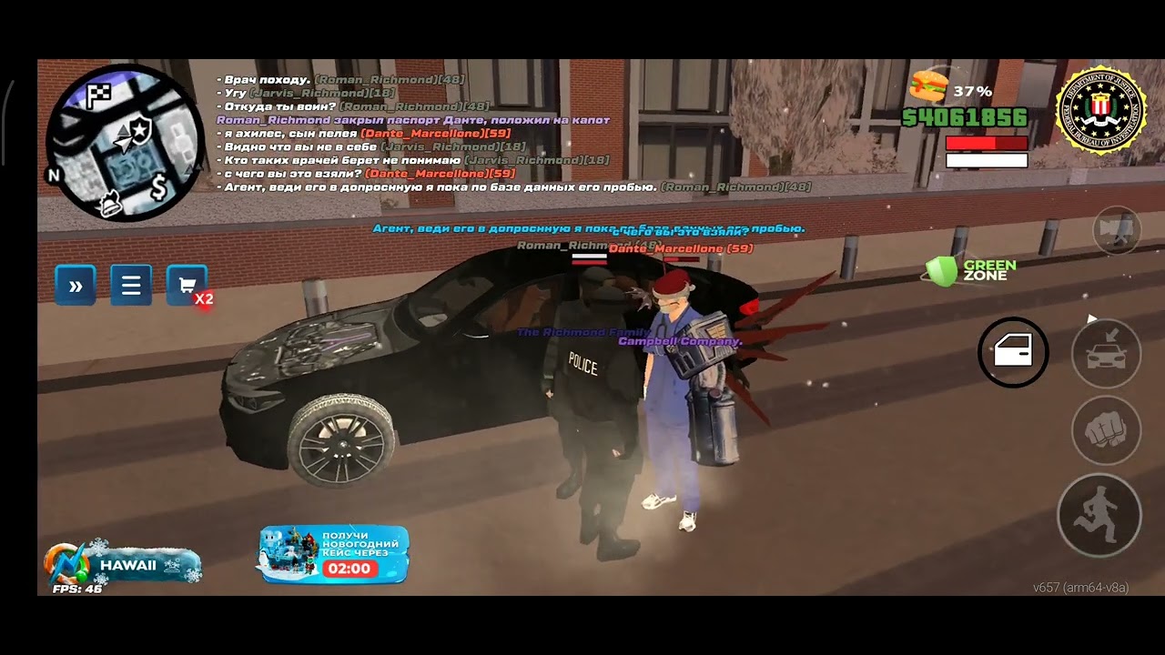 11 января 2026 г.