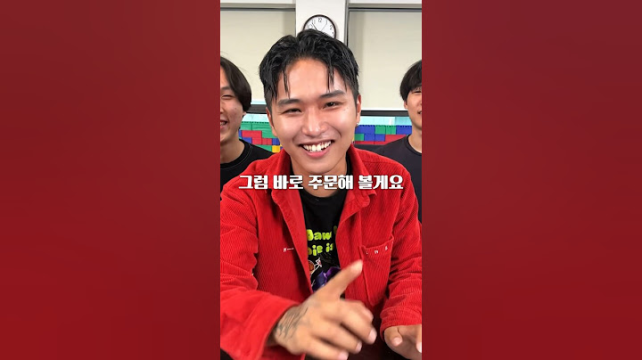 요아정 주문할때 “요거트아이스크림” 빼고 시켜보기